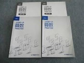 早稲田アカデミー　小６ 上位校への算数　6冊　2024年受験 書き込み解答ほぼ無 Amazon.co.jp: 早稲田アカデミー 小6下 上位校への算数 PRACTICE